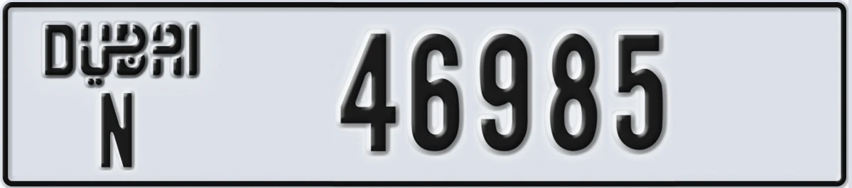 UAE License Plate Dubai N 46985