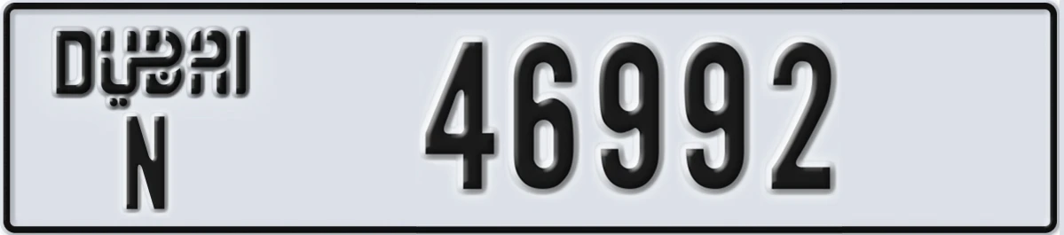 UAE License Plate Dubai N 46992