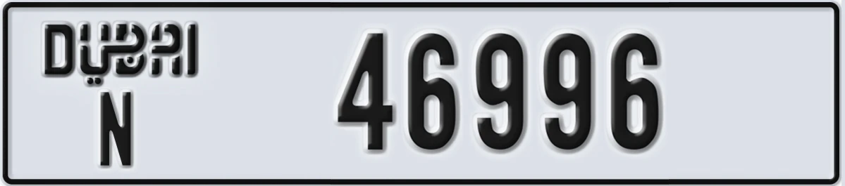 UAE License Plate Dubai N 46996