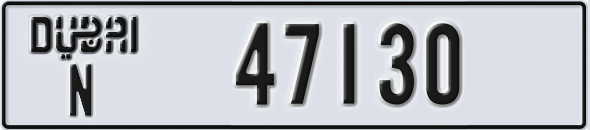 UAE License Plate Dubai N 47130
