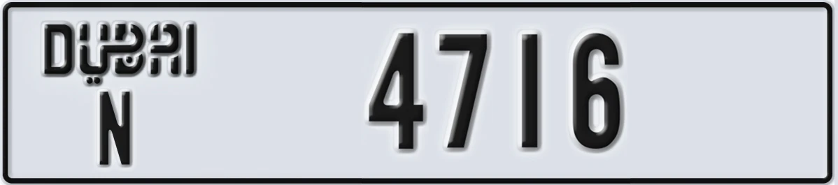 UAE License Plate Dubai N 4716