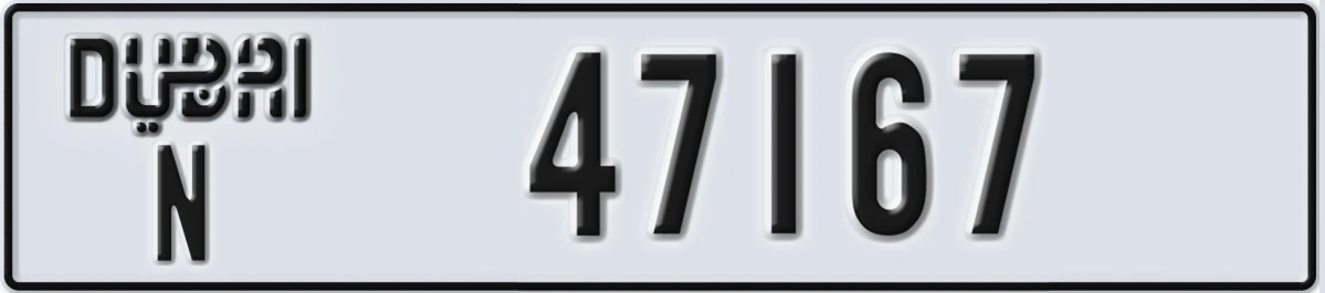 UAE License Plate Dubai N 47167