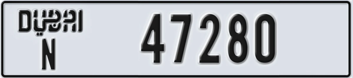 UAE License Plate Dubai N 47280