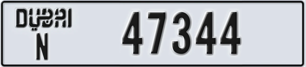 UAE License Plate Dubai N 47344