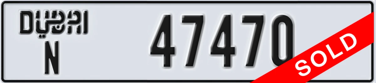 UAE License Plate Dubai N 47470
