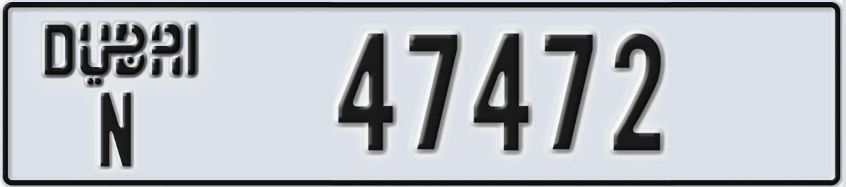 UAE License Plate Dubai N 47472