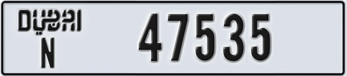 UAE License Plate Dubai N 47535
