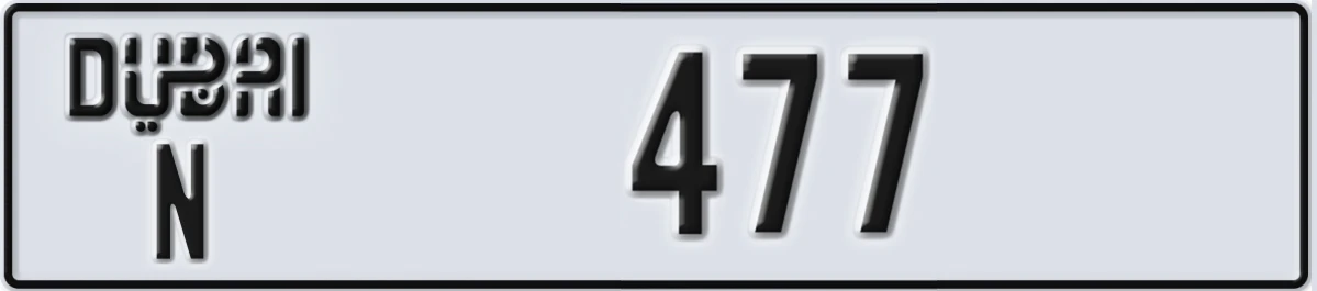 UAE License Plate Dubai N 477