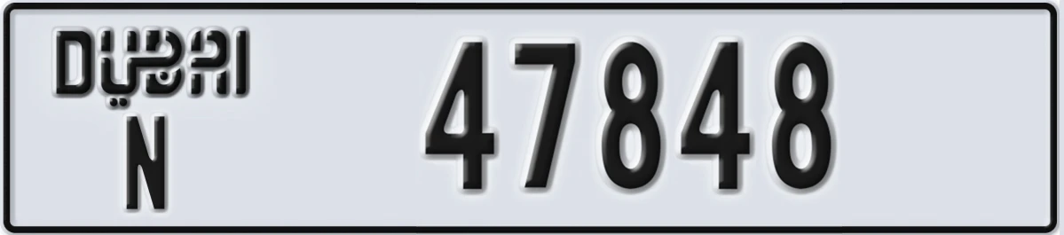 UAE License Plate Dubai N 47848