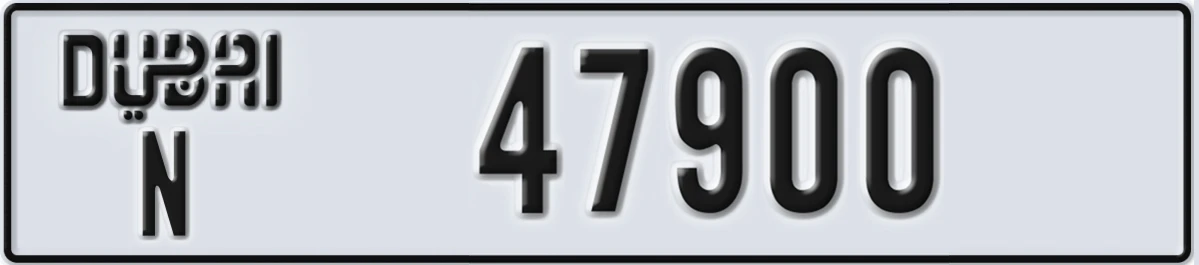 UAE License Plate Dubai N 47900