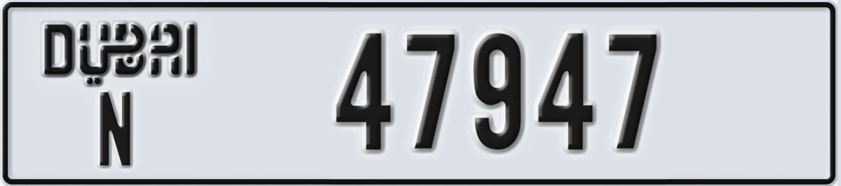 UAE License Plate Dubai N 47947