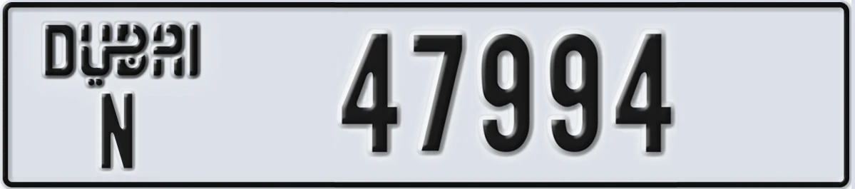 UAE License Plate Dubai N 47994