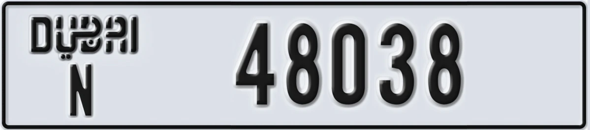 UAE License Plate Dubai N 48038