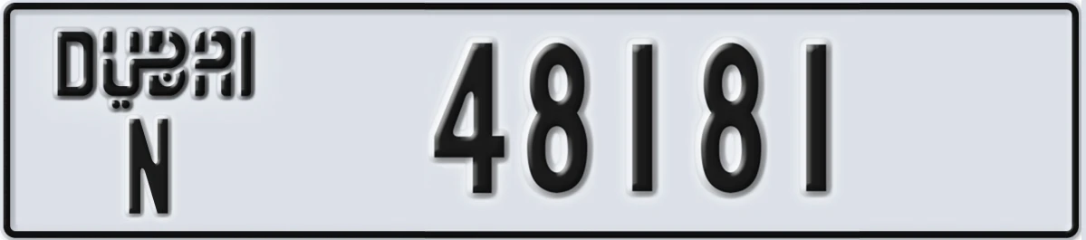 UAE License Plate Dubai N 48181
