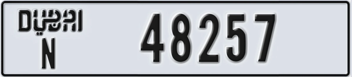 UAE License Plate Dubai N 48257