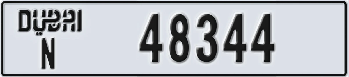 UAE License Plate Dubai N 48344