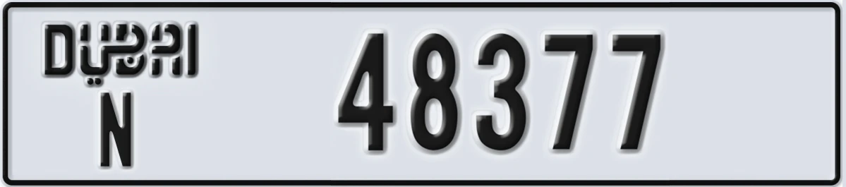 UAE License Plate Dubai N 48377