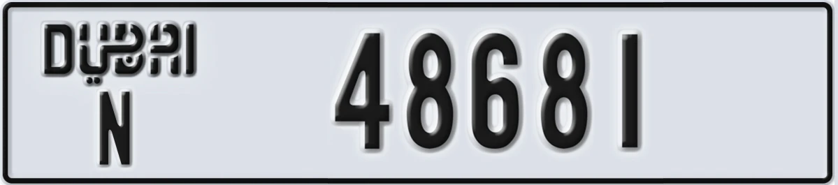 UAE License Plate Dubai N 48681