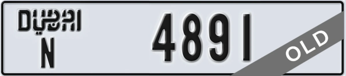 UAE License Plate Dubai N 4891
