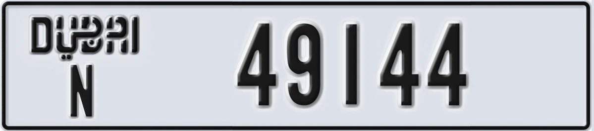 UAE License Plate Dubai N 49144
