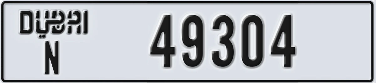 UAE License Plate Dubai N 49304
