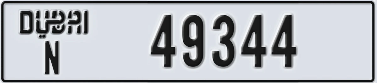 UAE License Plate Dubai N 49344