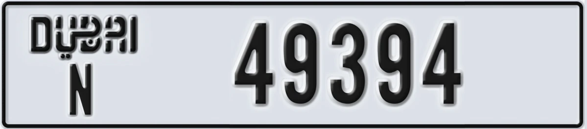 UAE License Plate Dubai N 49394