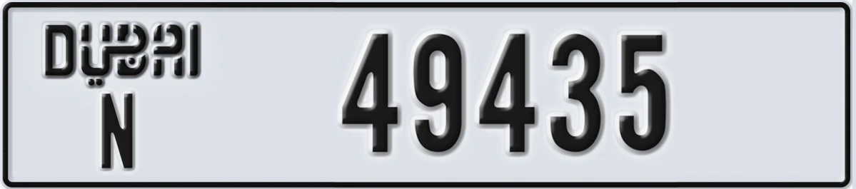 UAE License Plate Dubai N 49435