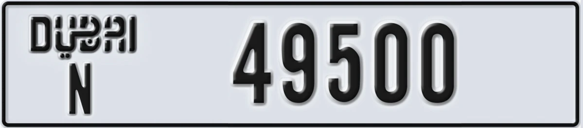 UAE License Plate Dubai N 49500