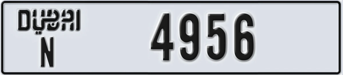 UAE License Plate Dubai N 4956
