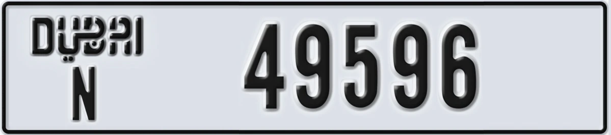 UAE License Plate Dubai N 49596