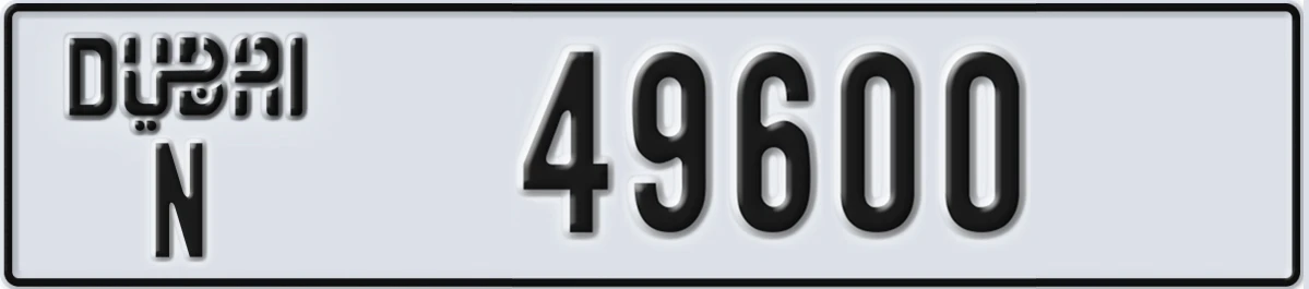 UAE License Plate Dubai N 49600