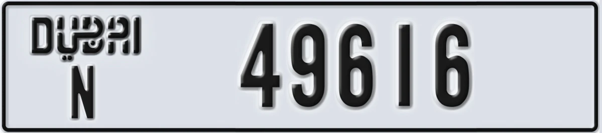 UAE License Plate Dubai N 49616
