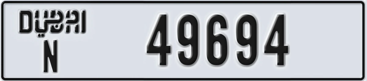UAE License Plate Dubai N 49694