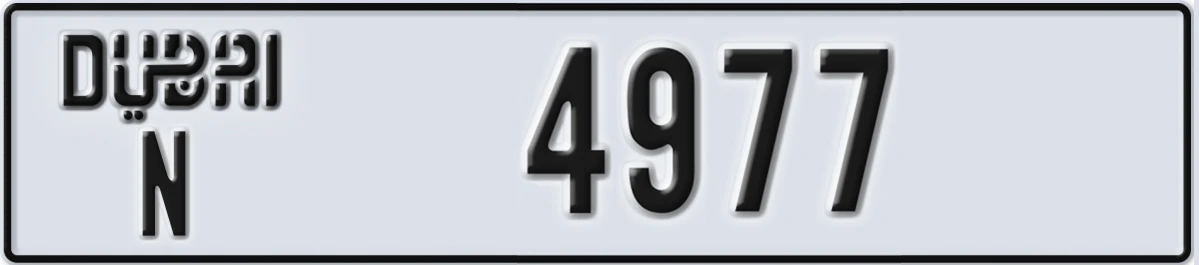 UAE License Plate Dubai N 4977