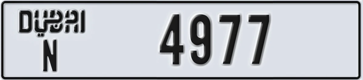 UAE License Plate Dubai N 4977