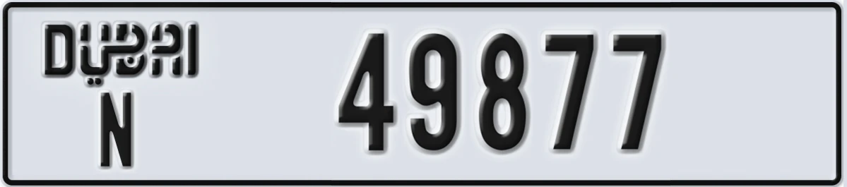 UAE License Plate Dubai N 49877