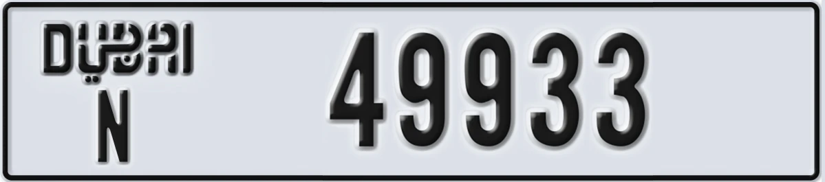 UAE License Plate Dubai N 49933