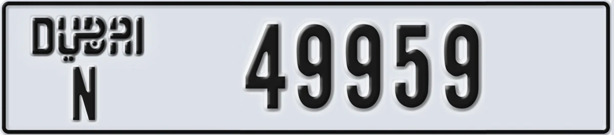 UAE License Plate Dubai N 49959