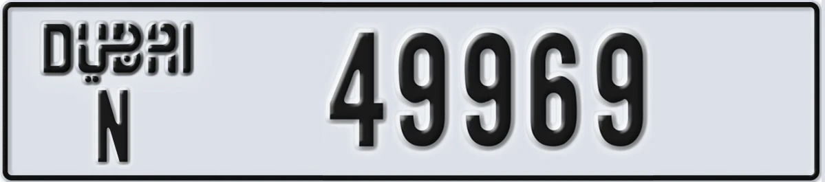 UAE License Plate Dubai N 49969