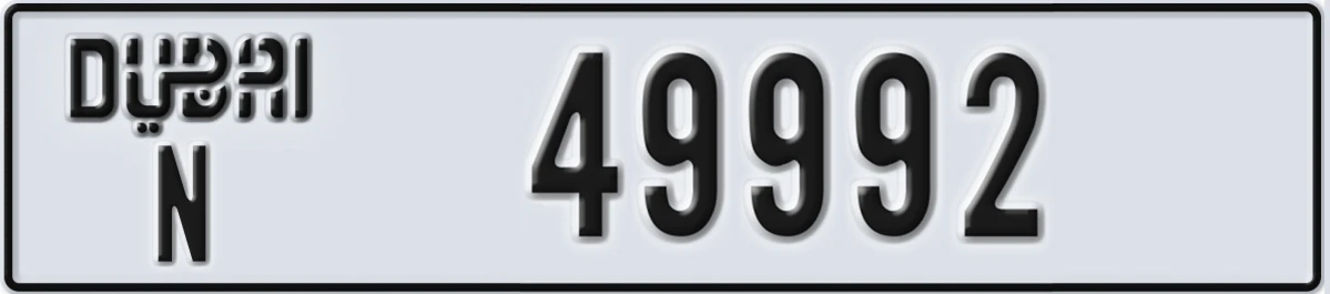 UAE License Plate Dubai N 49992
