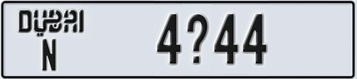 UAE License Plate Dubai N 4@44