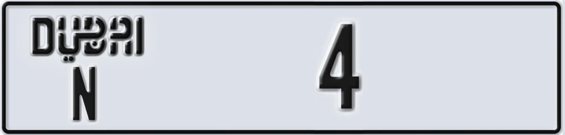 UAE License Plate Dubai N 4X