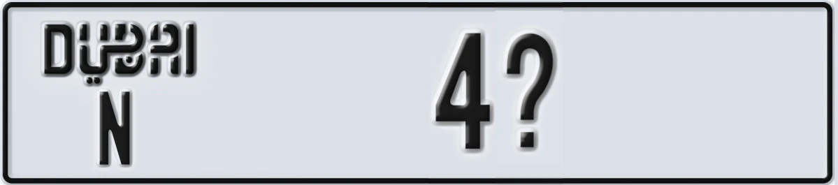 UAE License Plate Dubai N 4X