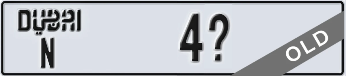 UAE License Plate Dubai N 4X