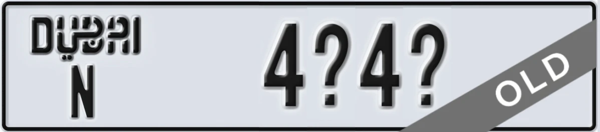 UAE License Plate Dubai N 4X4X