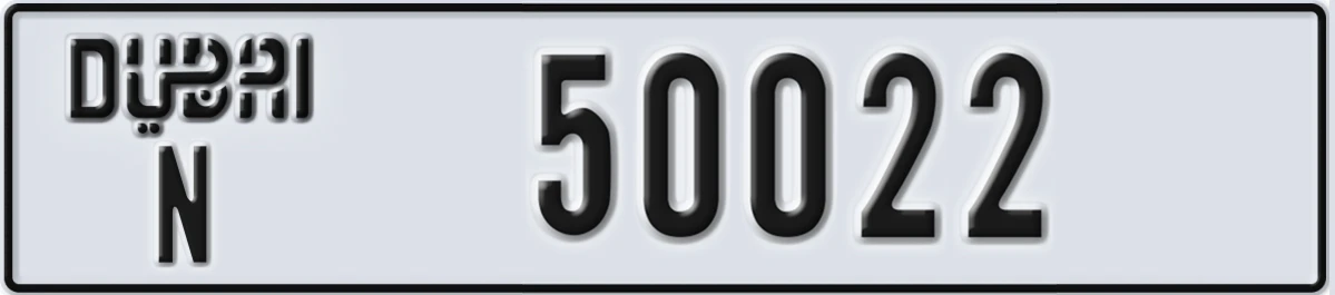 UAE License Plate Dubai N 50022