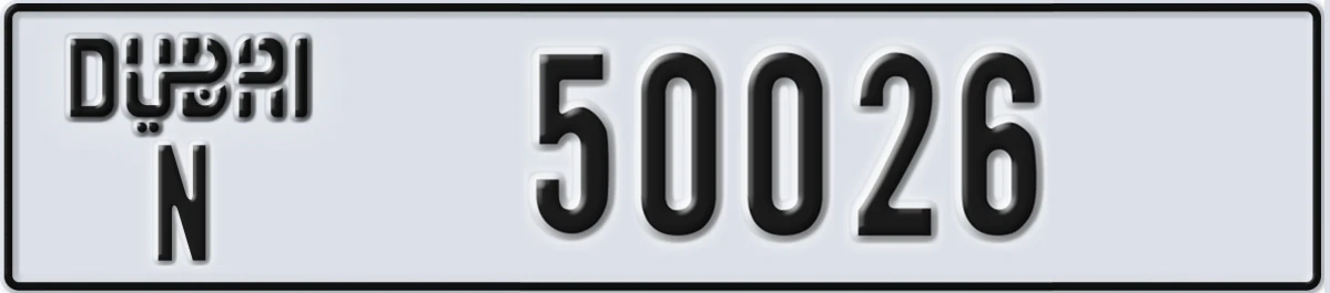 UAE License Plate Dubai N 50026