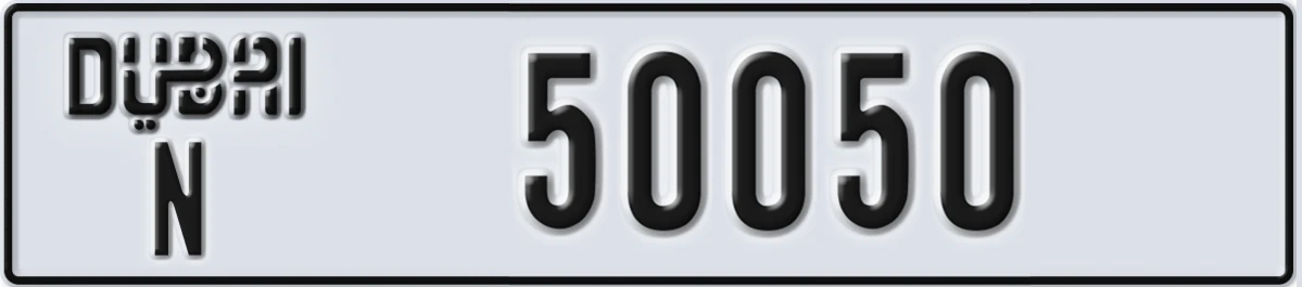 UAE License Plate Dubai N 50050