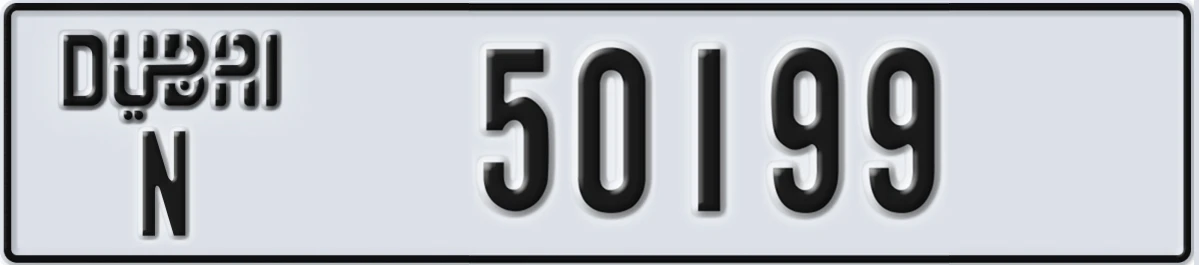 UAE License Plate Dubai N 50199